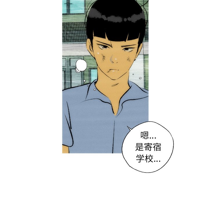 第3話 - 第75张