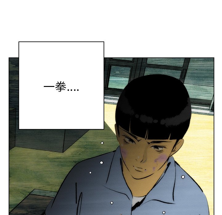 第3話 - 第76张