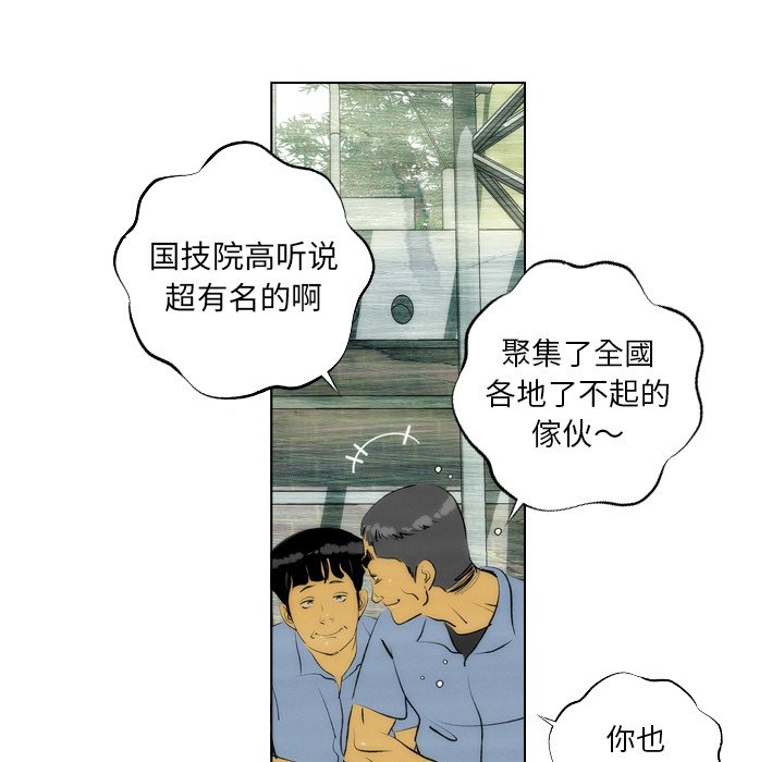 第3話 - 第78张