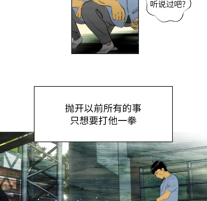 第3話 - 第79张