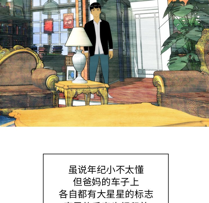 第3話 - 第8张
