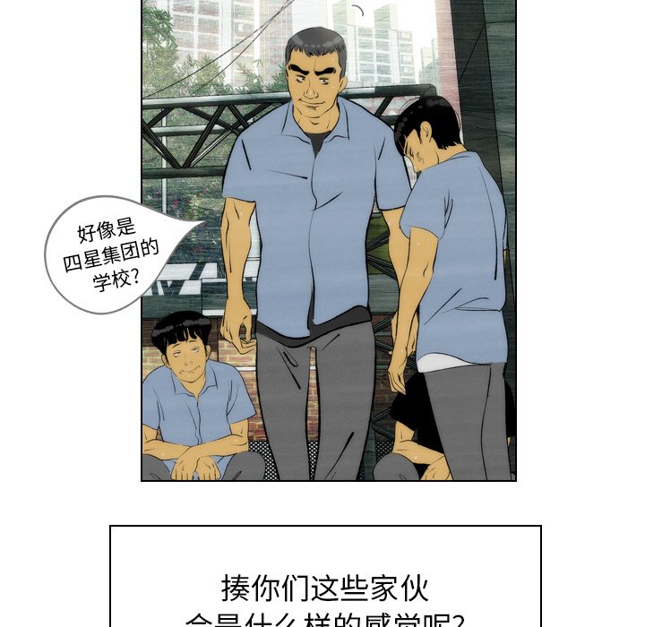 第3話 - 第81张