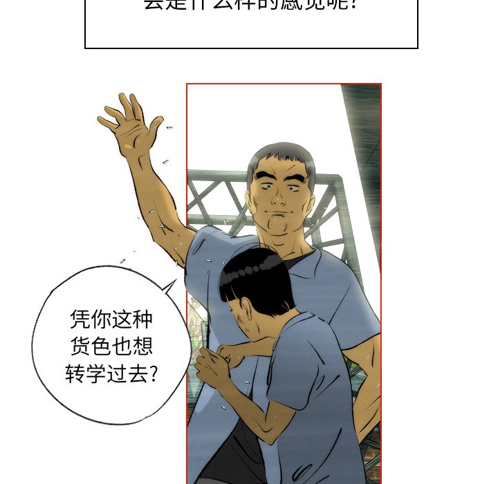 第3話 - 第82张