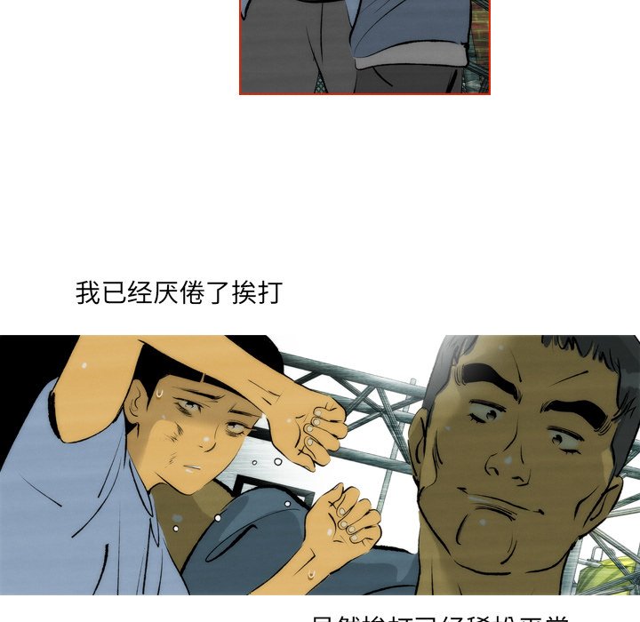 第3話 - 第83张