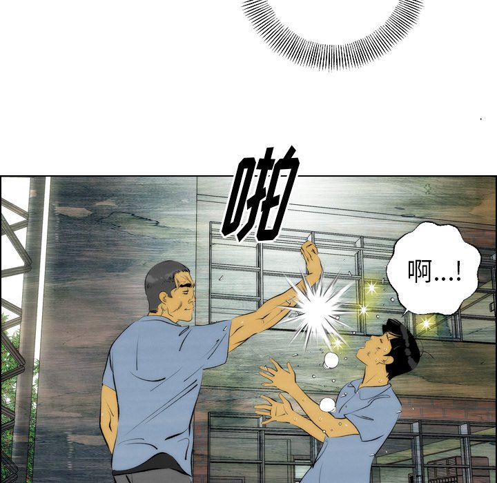 第3話 - 第85张