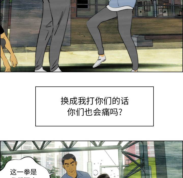 第3話 - 第86张