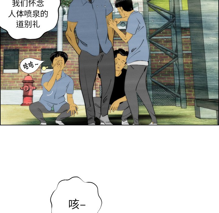 第3話 - 第87张