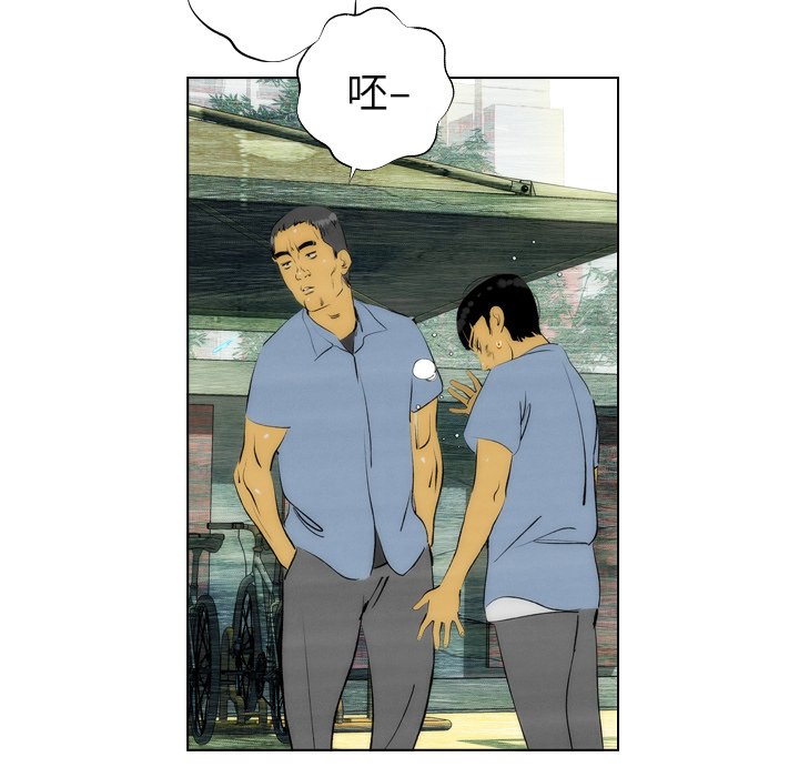 第3話 - 第88张