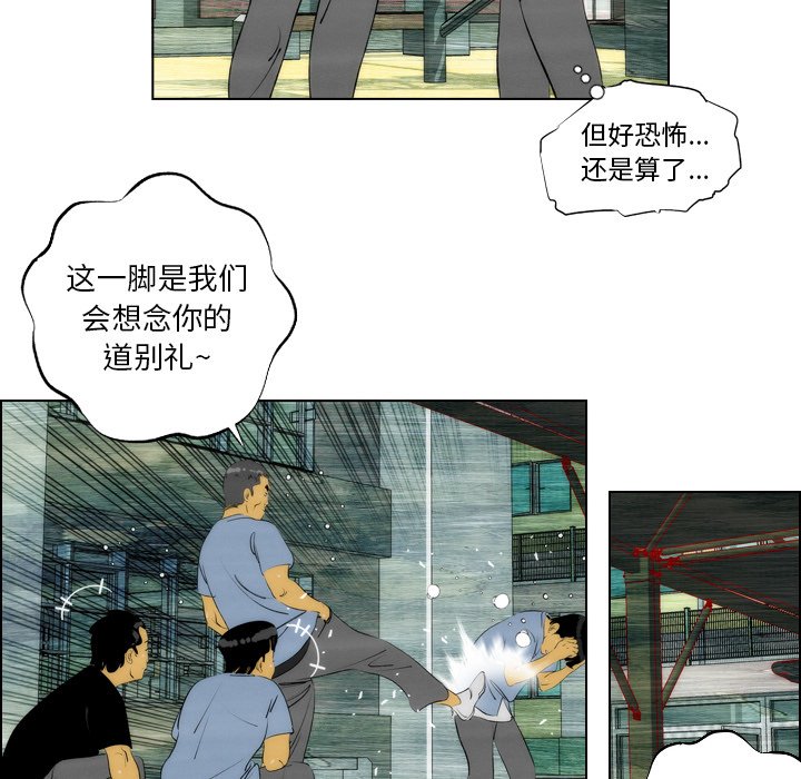 第3話 - 第90张