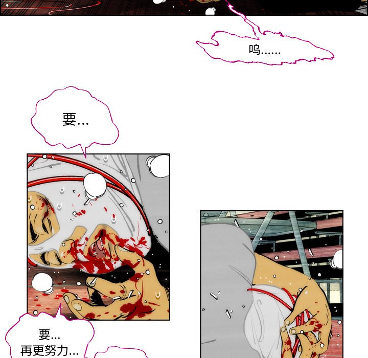 第3話 - 第94张
