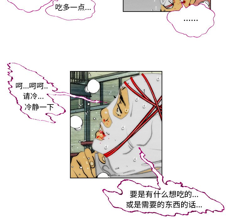 第3話 - 第95张