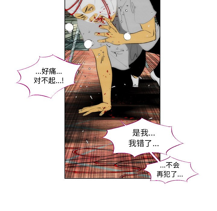 第3話 - 第99张