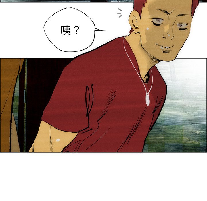 第30話 - 第14张