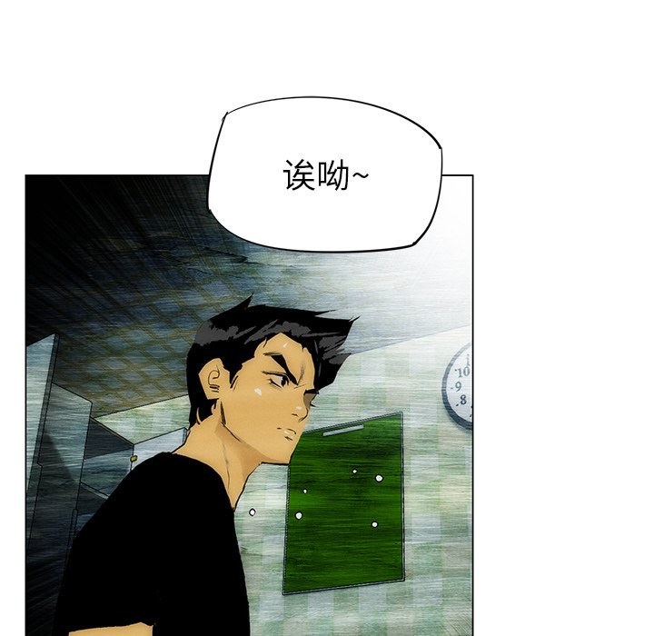 第30話 - 第15张