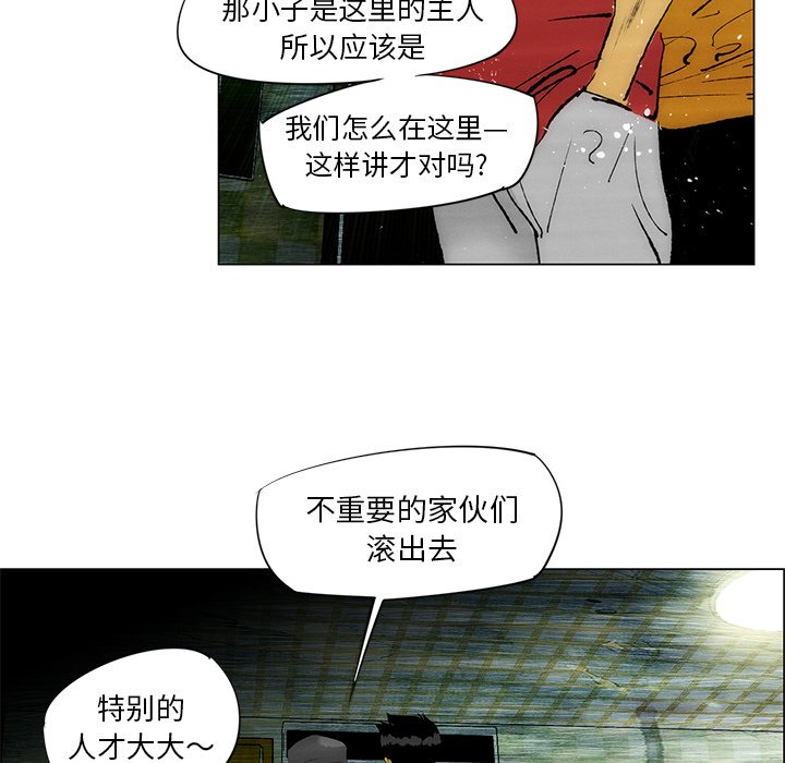 第30話 - 第17张