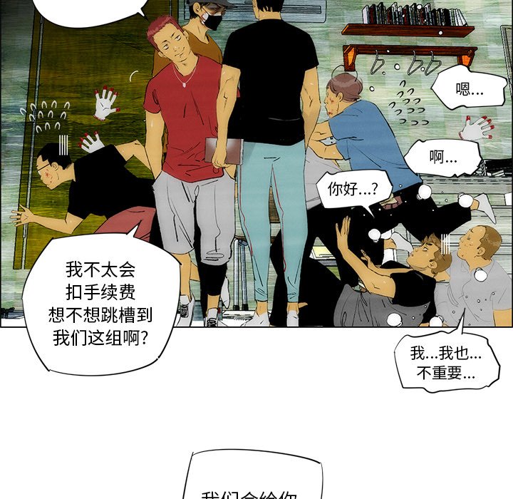 第30話 - 第18张