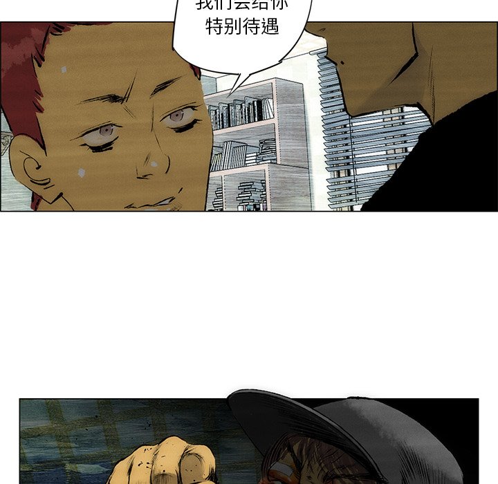 第30話 - 第19张