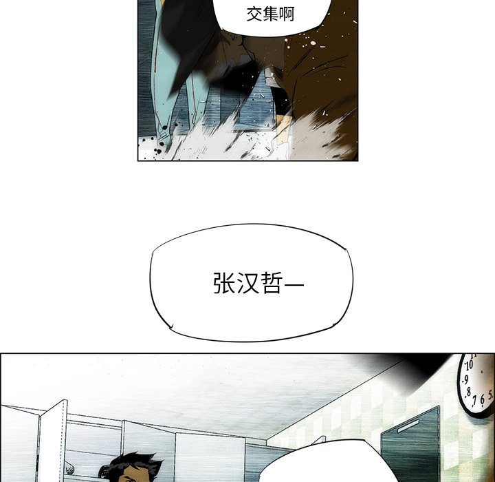 第30話 - 第26张
