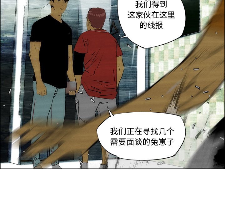 第30話 - 第27张