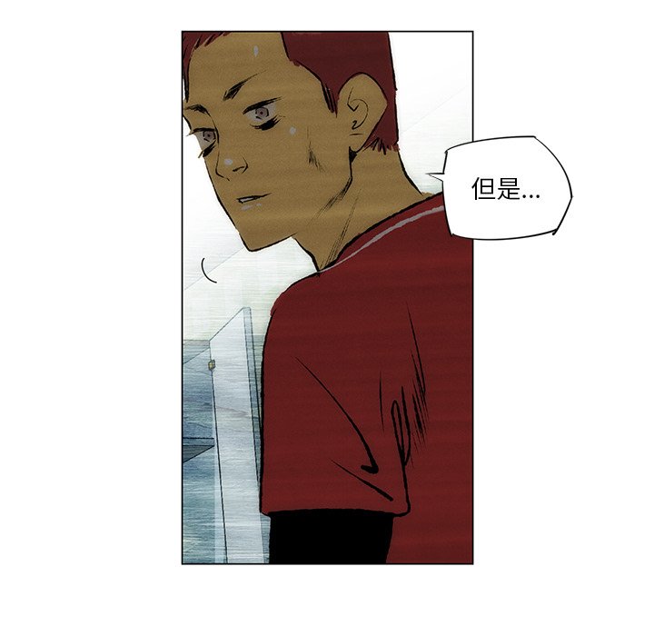 第30話 - 第28张