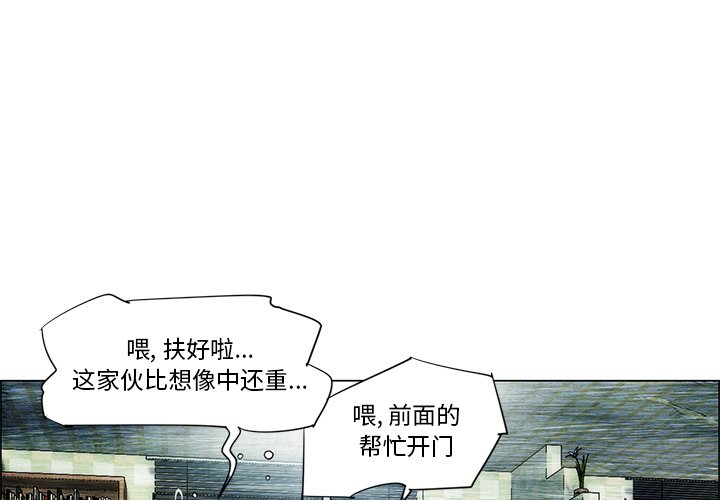 第30話 - 第3张
