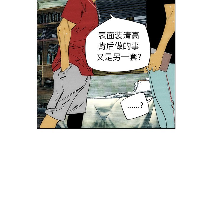 第30話 - 第31张