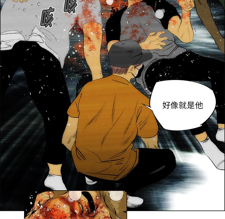 第30話 - 第36张