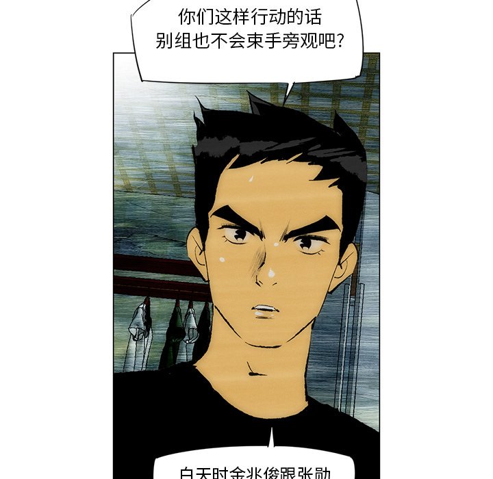第30話 - 第41张