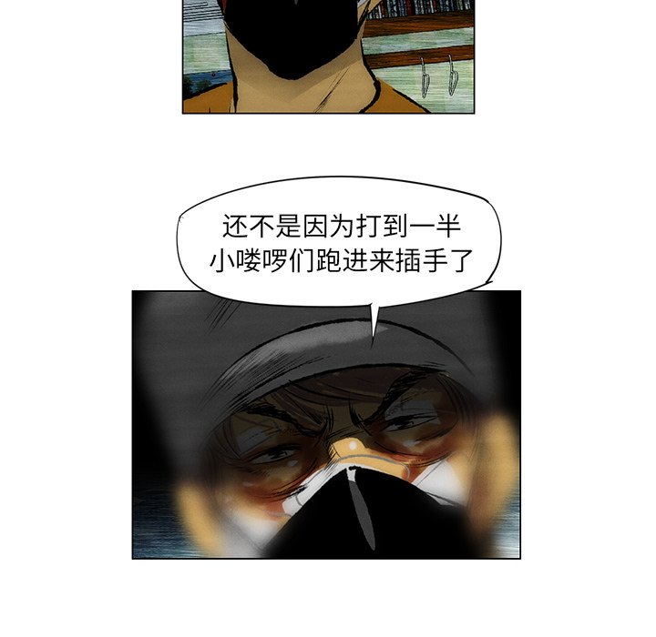 第30話 - 第44张