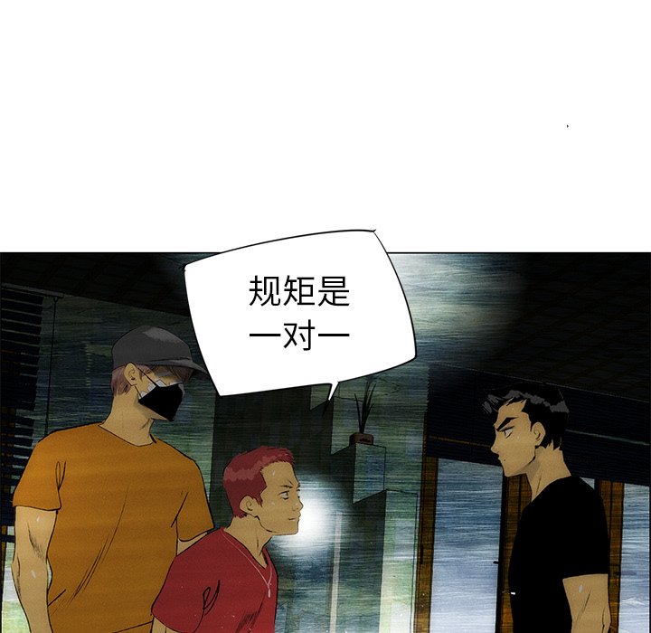 第30話 - 第45张