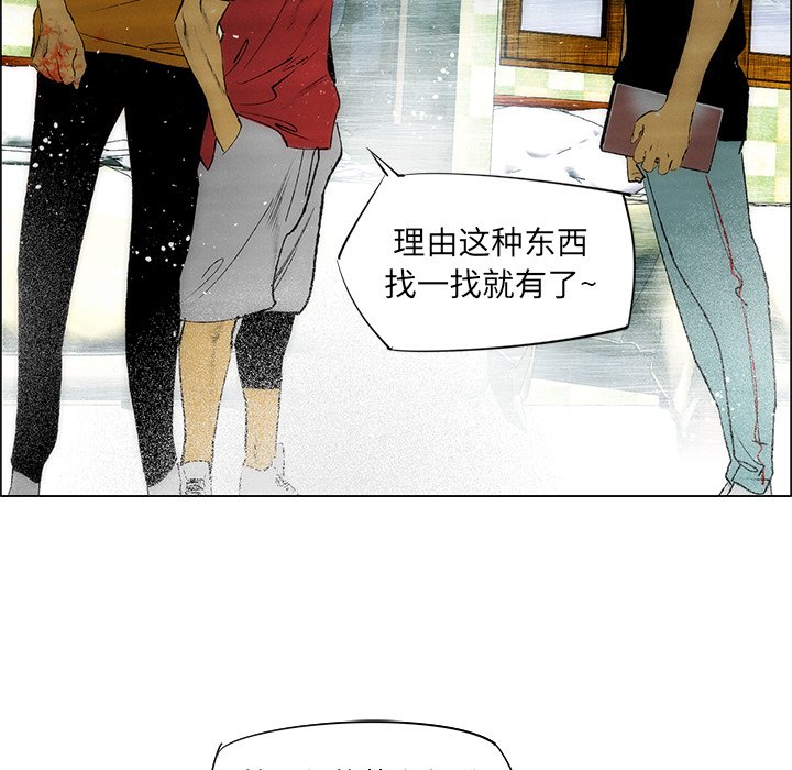 第30話 - 第46张
