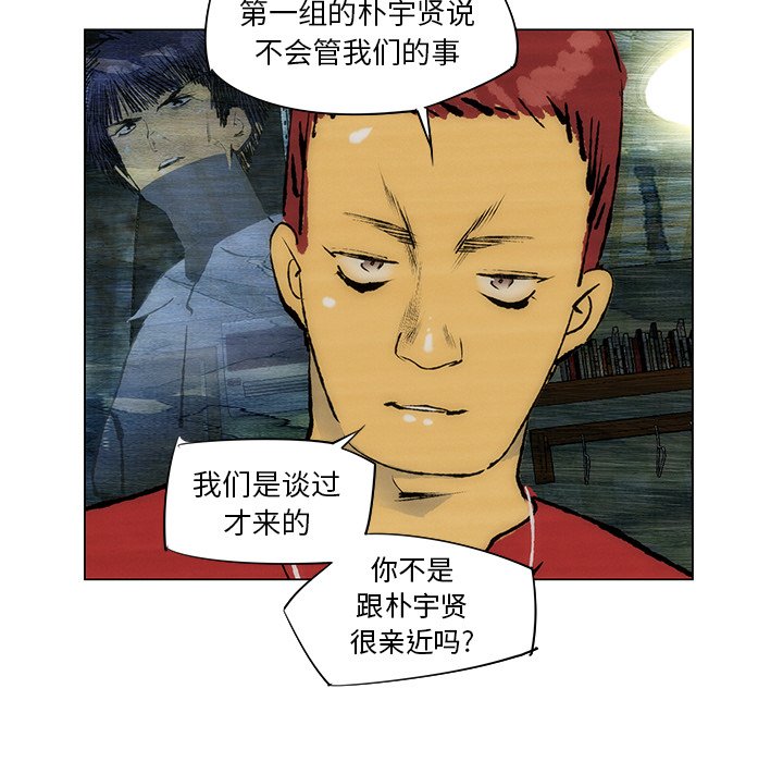 第30話 - 第47张