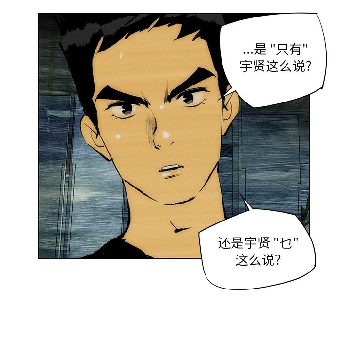 第30話 - 第48张