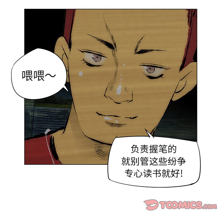 第30話 - 第49张