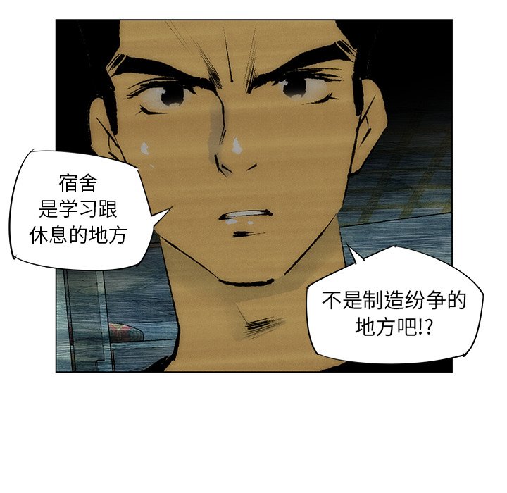 第30話 - 第50张