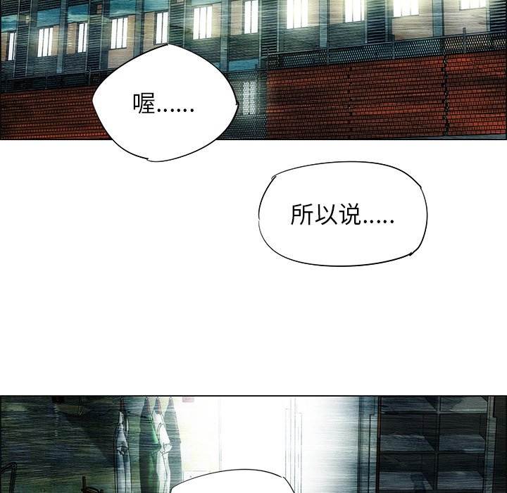 第30話 - 第58张
