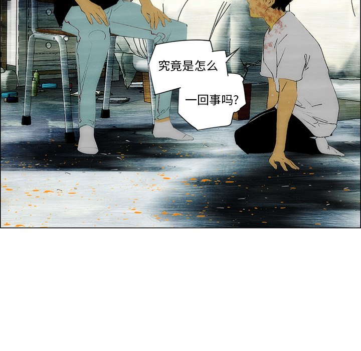第30話 - 第64张