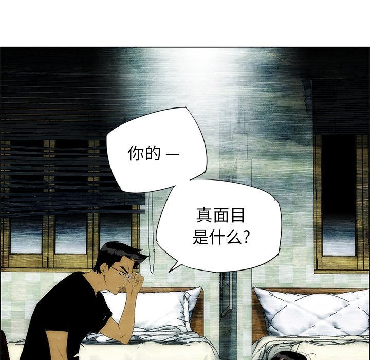 第30話 - 第66张