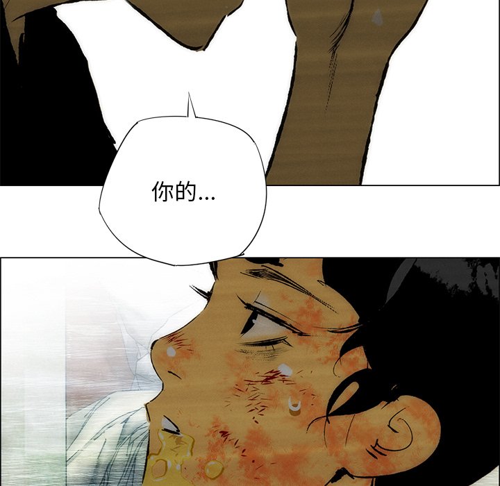 第30話 - 第69张