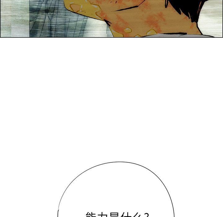 第30話 - 第70张
