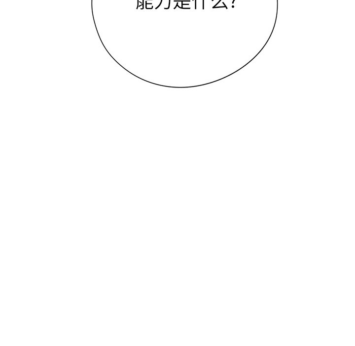 第30話 - 第71张