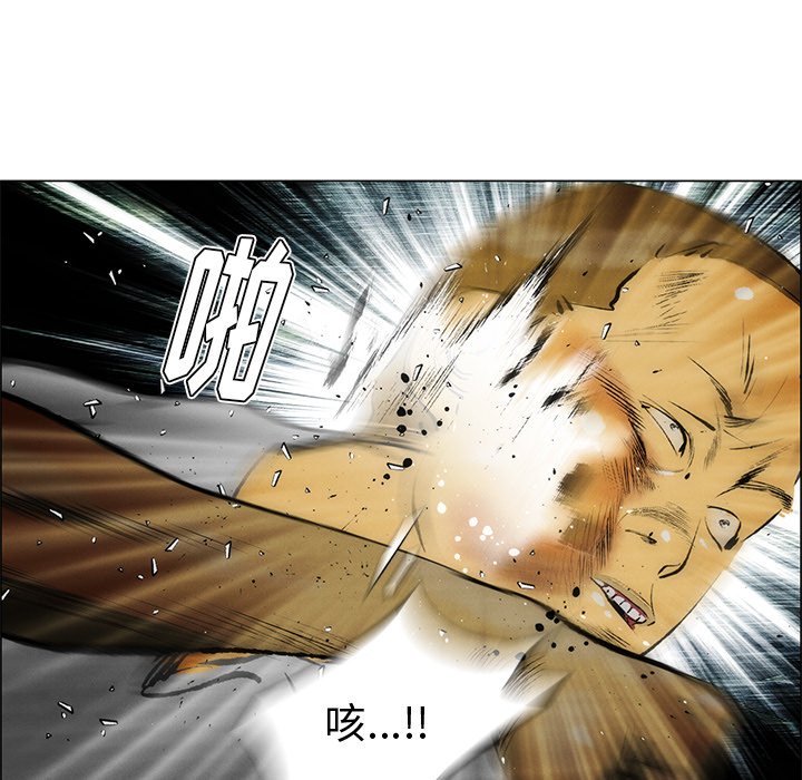第30話 - 第9张
