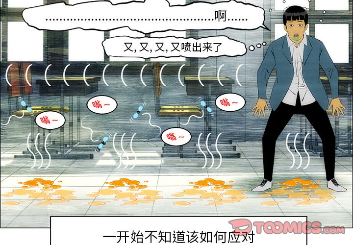 第31話 - 第1张