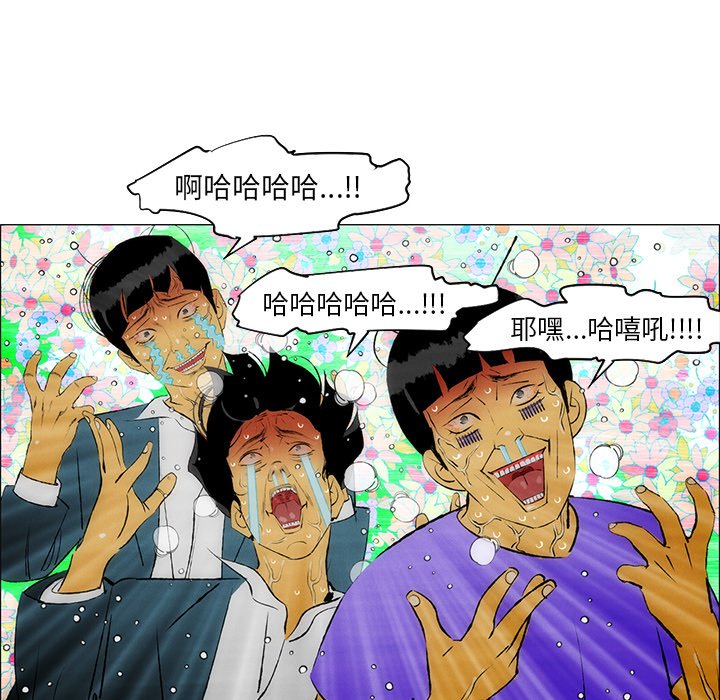 第31話 - 第10张
