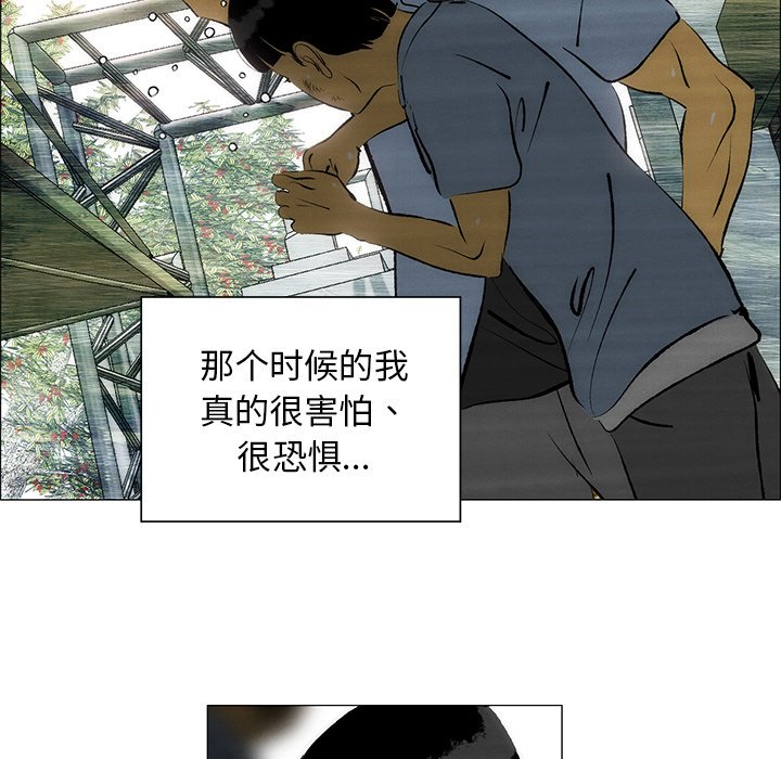 第31話 - 第12张