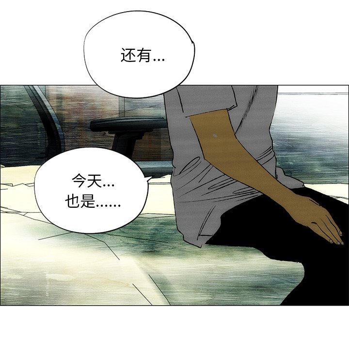 第31話 - 第16张
