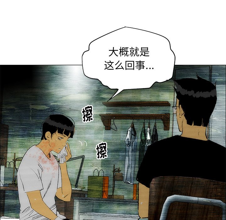 第31話 - 第18张