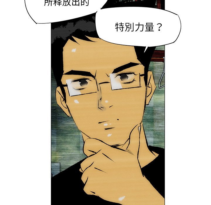 第31話 - 第23张