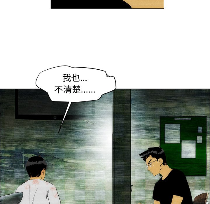 第31話 - 第24张