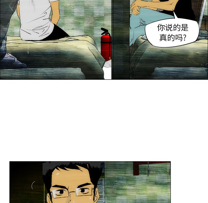 第31話 - 第25张